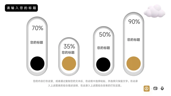 黄色简洁3D黑金仓储物流管理PPT模板