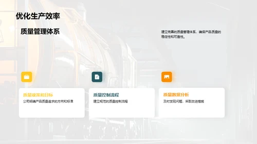 简约风其他行业学术答辩PPT模板