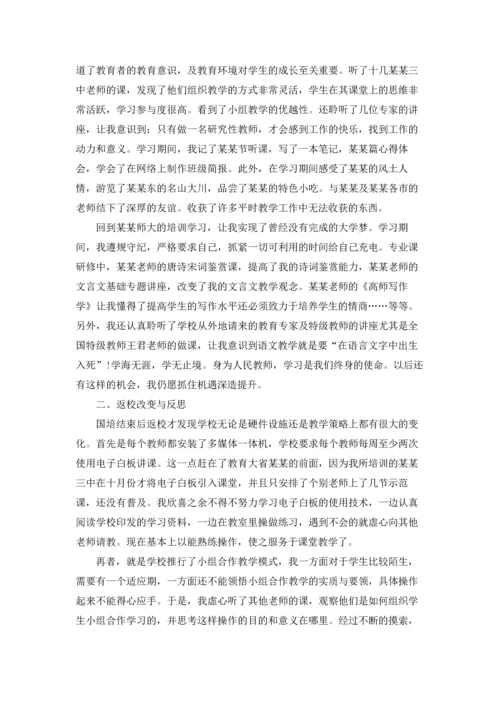 初中语文老师述职报告.docx