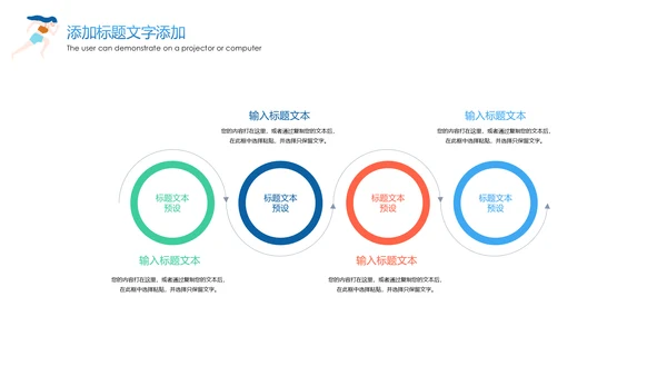 时尚健身绿色出行城市运动跑步健身马拉松比赛PPT模板