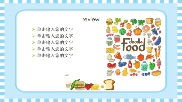 食物儿童英语教学通用PPT模板