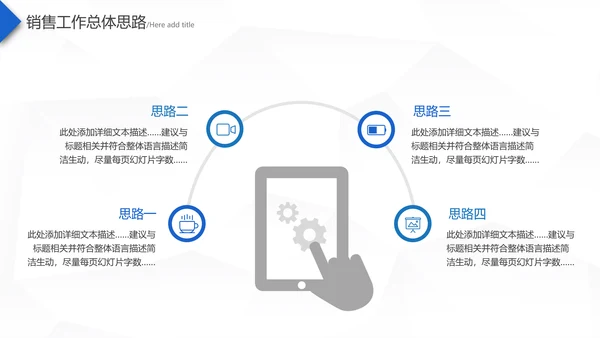 2021蓝色梦想起航乘风破浪工作总结新年计划述职报告PPT