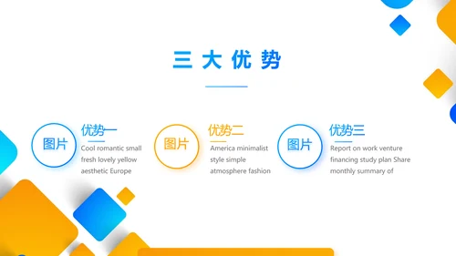 大气创意公司产品介绍宣传图片展示PPT动态