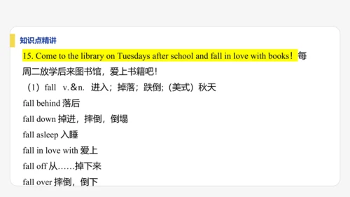 【学霸提优】Unit 5  Fun Clubs 单元复习课件 人教版（2024）英语七上单元归类复习