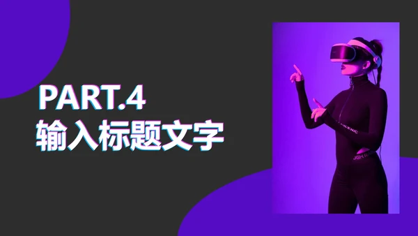 新媒体运营推广方案PPT模板
