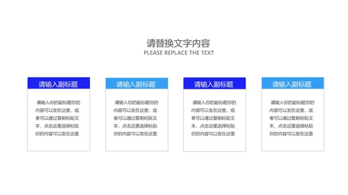 深蓝科技渐变风疫情防控总结PPT模板
