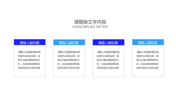 深蓝科技渐变风疫情防控总结PPT模板