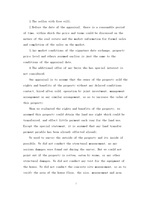 2023年资产评估报告英文范文.docx