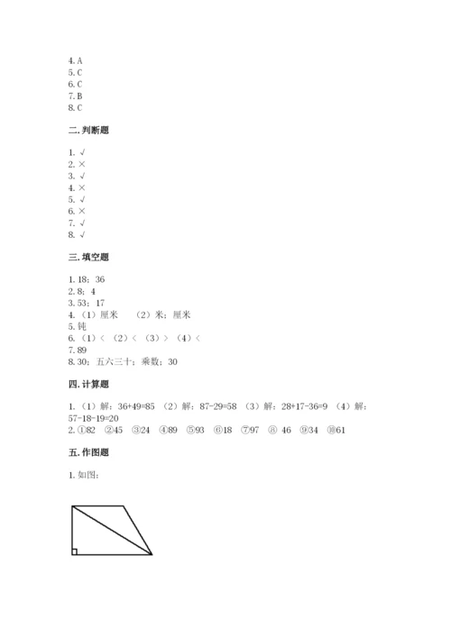 小学二年级上册数学期中测试卷【精选题】.docx