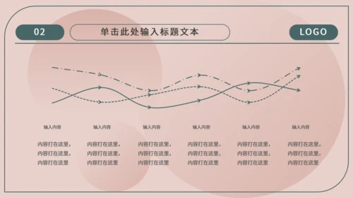 安全生产主题通用PPT模板