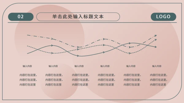 安全生产主题通用PPT模板