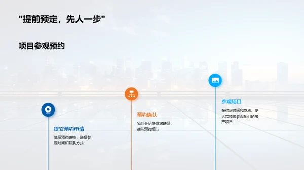 梦想照进现实