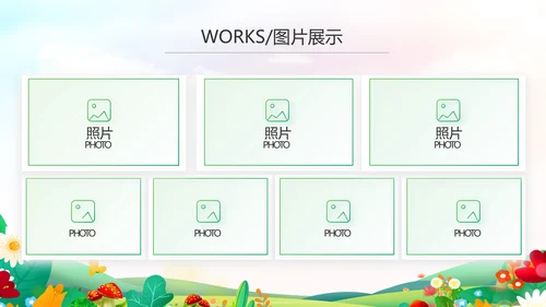 唯美小清新春暖花开春季旅游相册PPT