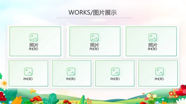 唯美小清新春暖花开春季旅游相册PPT