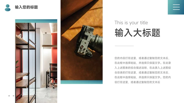 蓝色简洁管理制度培训PPT模板