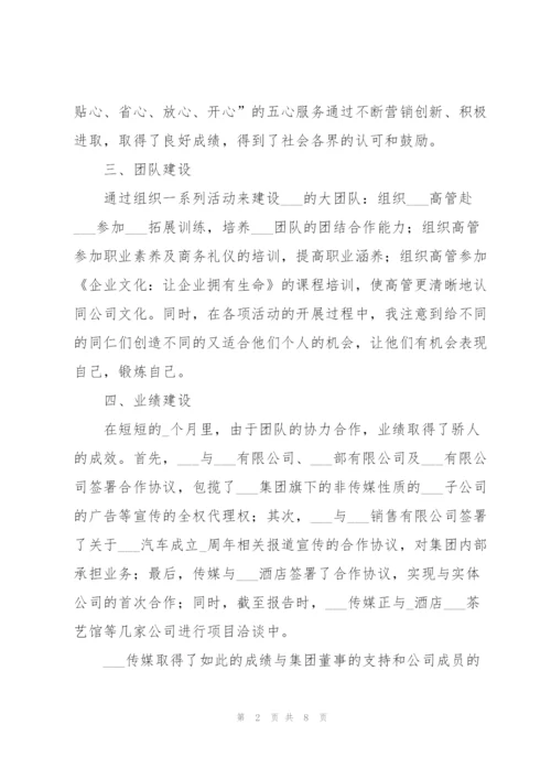 年底工作报告总结大全.docx
