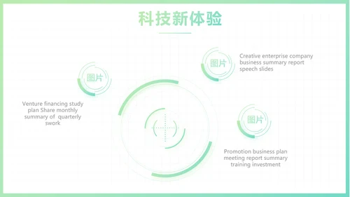 简约小清新室内设计方案汇报总结PPT