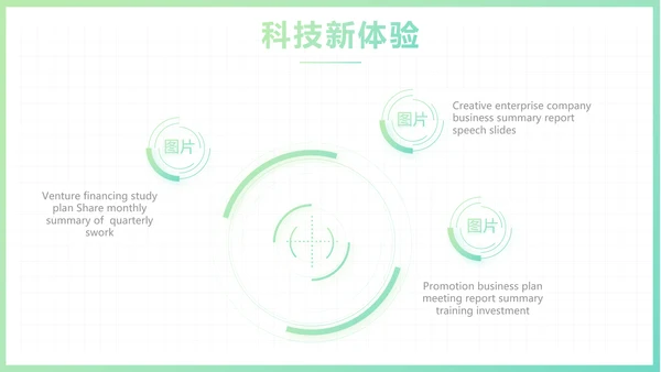 简约小清新室内设计方案汇报总结PPT