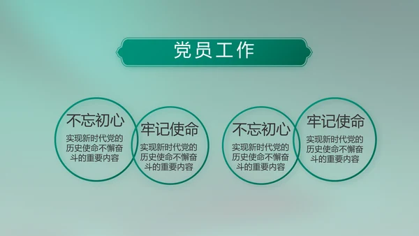 八一部队军事工作总结汇报动态PPT