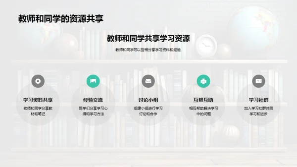 大学英语学习攻略