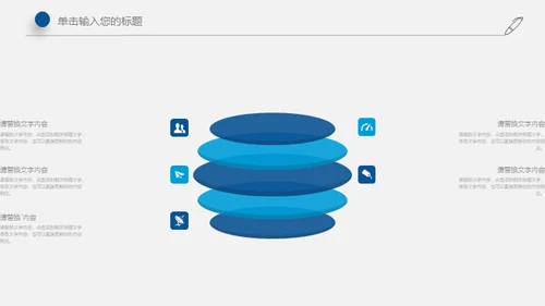 人工智能机器人手指托举地球通用PPT模板