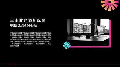 几何简约年中述职PPT模板