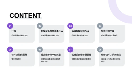 3D风其他行业教育活动PPT模板