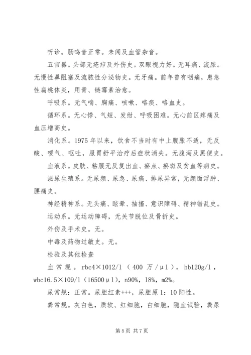 学习心得体会和遵守道路交通安全法律法规的保1精选.docx