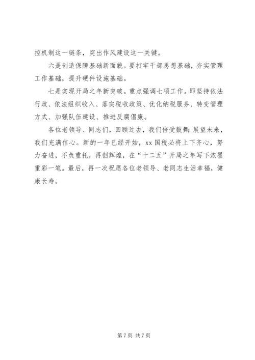 县委书记在离退休老干部座谈会上的讲话 (4).docx