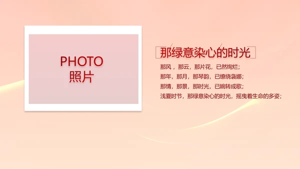 红色签约仪式启动大会战略合作策划PPT模板