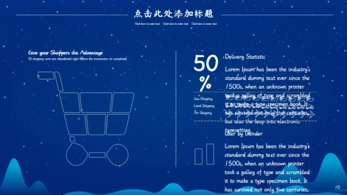 七夕节快乐爱情活动策划通用PPT模板
