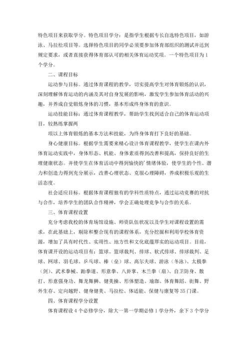 课外活动计划集合五篇.docx