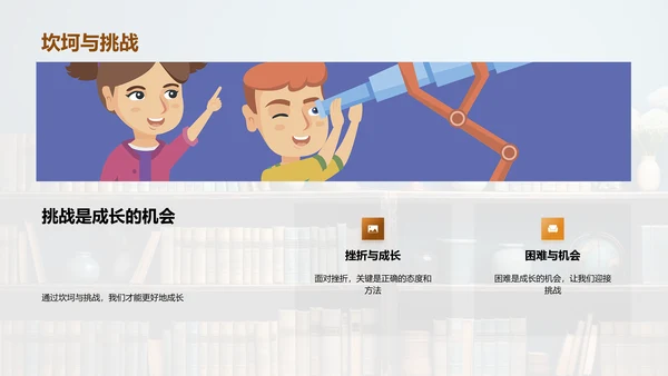 五年级学习全攻略