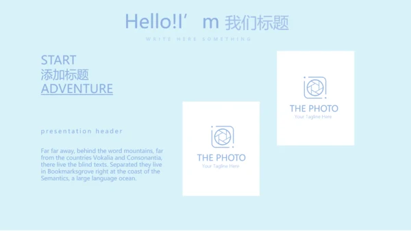 蓝色清新淡雅孕妇学校知识讲座动态PPT