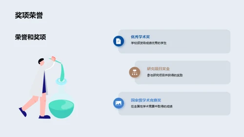 未来研究探索之路