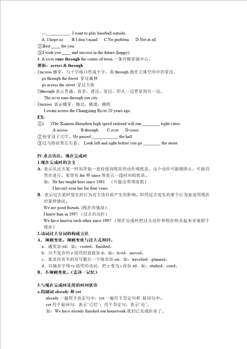 牛津中小学英语网新版牛津英语8bunit1grammarcheckout词汇句型以及语法点讲解归纳以及同步练习