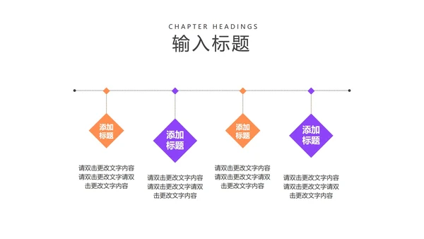 红色几何风年底工作总结汇报PPT模板