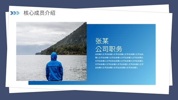 携手并进互创未来商业项目计划书通用PPT模板