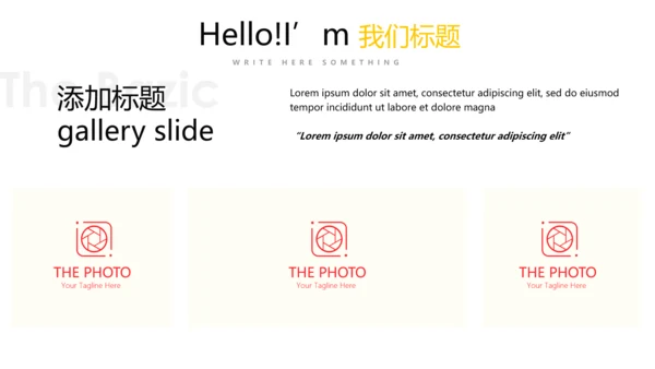 小清新微立体述职报告通用PPT动态模板
