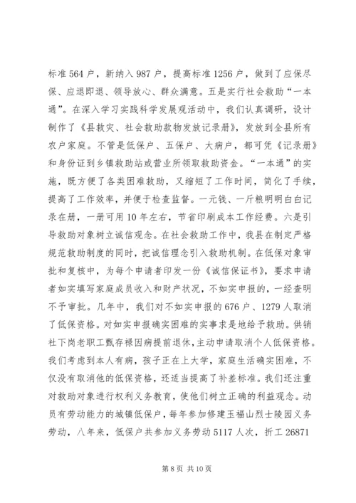竞赛活动的几点做法和体会 (3).docx