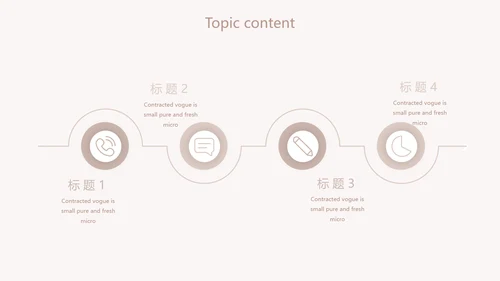 医学人体骨胳动态PPT模板