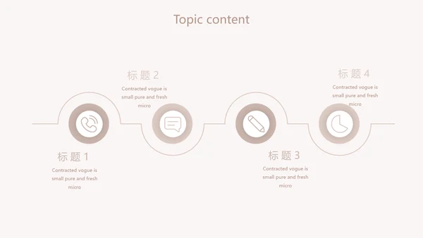 医学人体骨胳动态PPT模板