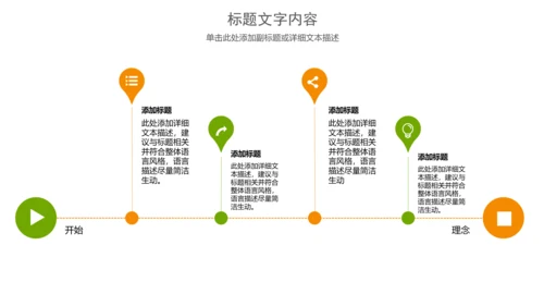 纯天然蜂蜜花茶养生动态PPT模板
