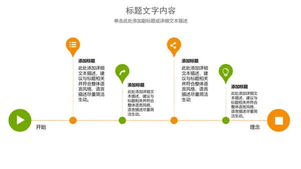纯天然蜂蜜花茶养生动态PPT模板