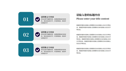 蓝色科技风个人防护齐心战疫情汇报PPT模板