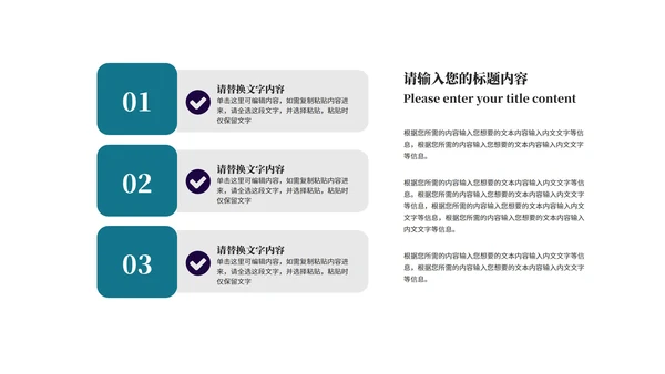 蓝色科技风个人防护齐心战疫情汇报PPT模板