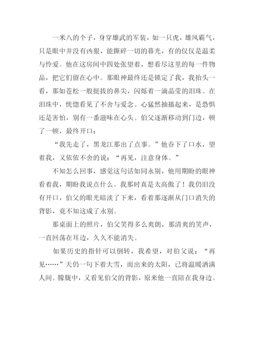 我曾经忽略了一句告别作800字.docx