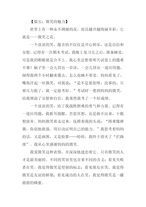 微笑的魅力作文600字.docx