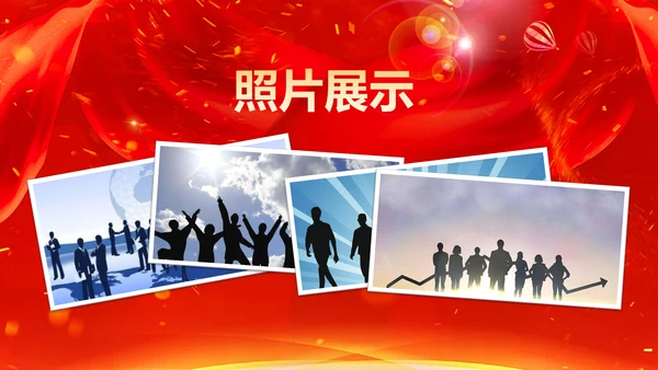 喜庆中国红年会颁奖典礼PPT模板