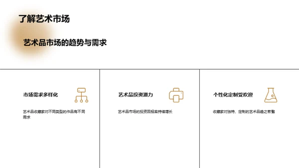 绿色编织：植物纤维艺术之旅